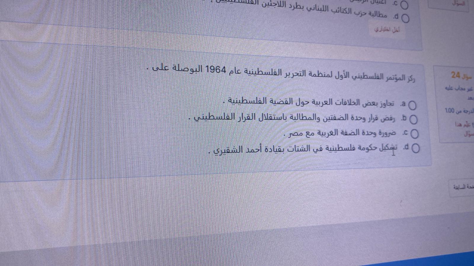 فاينل - IMG-20240402-WA0144.jpg